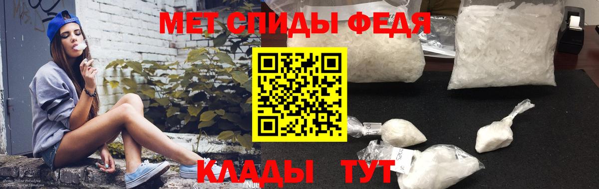 Бахчисарай  Амфетамин Розовый  Вход с VPN 