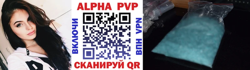 цены   Бахчисарай  мориарти Telegram  Alfa_PVP Crystall 