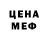 Дистиллят ТГК жижа Sergej Michailowski