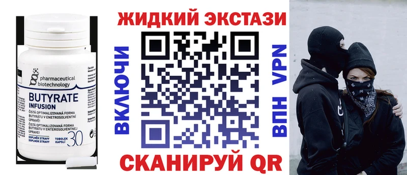 Бутират буратино Бахчисарай