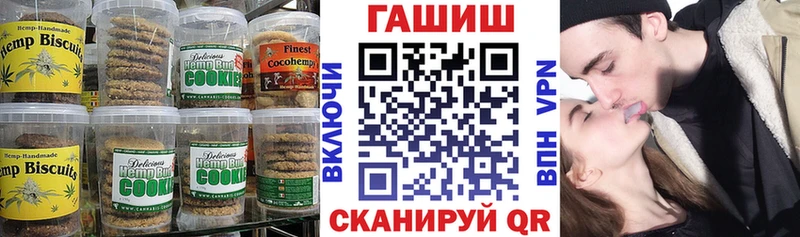MEGA зеркало  дарнет шоп  Бахчисарай  Cannafood марихуана 