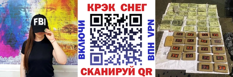 Кокаин Эквадор  Бахчисарай 