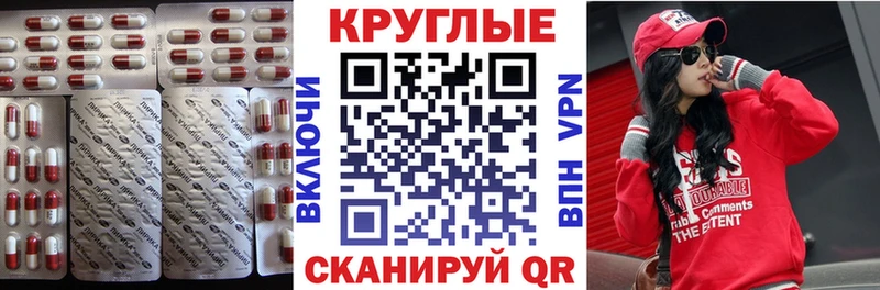 Ecstasy XTC Бахчисарай