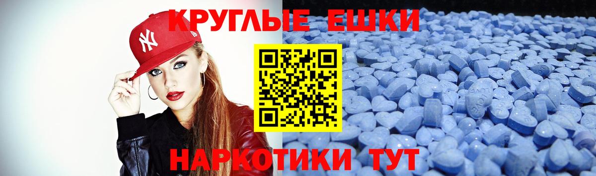 КЕТАМИН  Бахчисарай  Меф МЯУ МЯУ кристаллы  Гашиш  МАРИХУАНА  COCAIN  Вход с VPN 