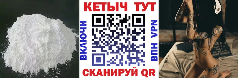 КЕТАМИН ketamine  Бахчисарай 