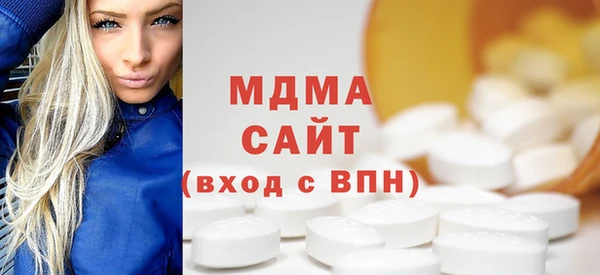 мдма Алексин