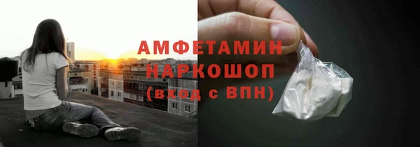 ALPHA-PVP Покачи