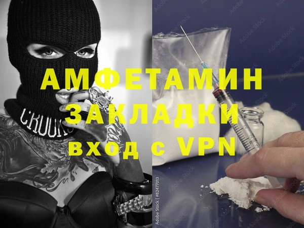 первитин Покров