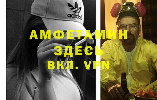 ALPHA-PVP Покачи