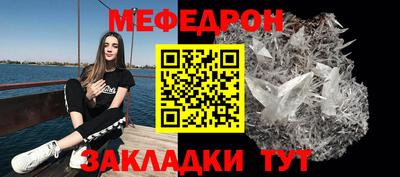 прущий лед Анапа