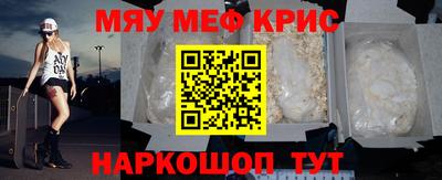 наркотики Ангарск