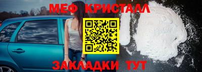 бутик Анжеро-Судженск