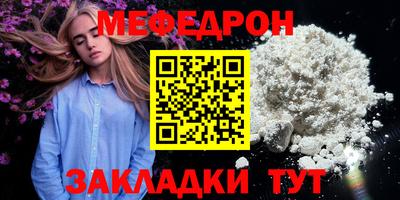 прущий лед Анапа
