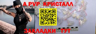 наркотики Ангарск