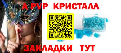 наркотики Ангарск