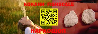 наркотики Ангарск
