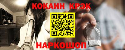 бутик Анжеро-Судженск