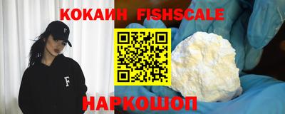 прущий лед Анапа