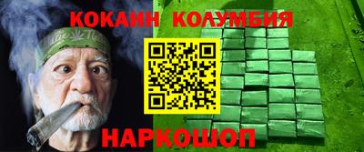 наркотики Ангарск