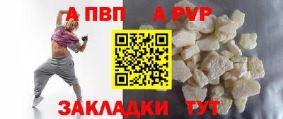 прущий лед Анапа