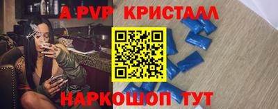 бутик Анжеро-Судженск