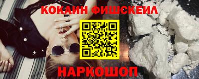 бутик Анжеро-Судженск