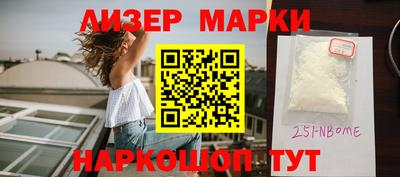 наркотики Ангарск