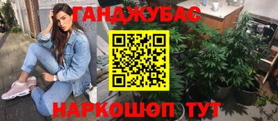 прущий лед Анапа