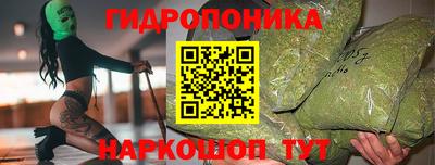 наркотики Ангарск