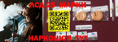 бутик Анжеро-Судженск