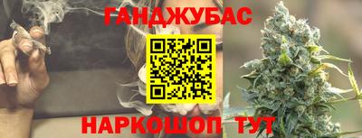 прущий лед Анапа