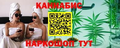 прущий лед Анапа