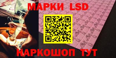 бутик Анжеро-Судженск