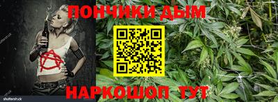 бутик Анжеро-Судженск