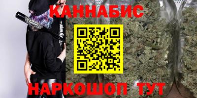 прущий лед Анапа