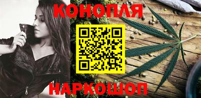 бутик Анжеро-Судженск