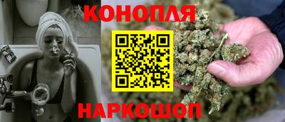 наркотики Ангарск