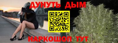 прущий лед Анапа