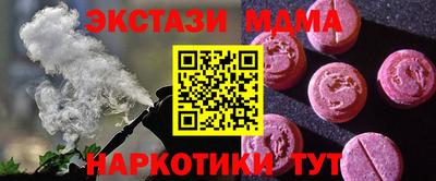 бутик Анжеро-Судженск