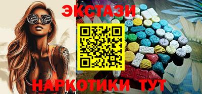 прущий лед Анапа
