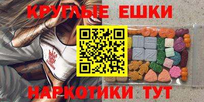 прущий лед Анапа