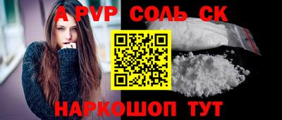 наркотики Ангарск