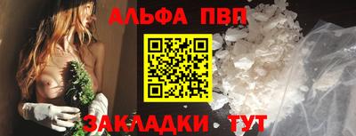 наркотики Ангарск