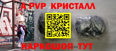 прущий лед Анапа