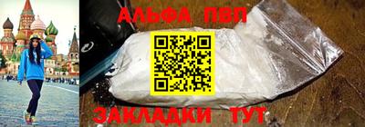 наркотики Ангарск
