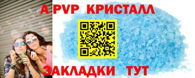 бутик Анжеро-Судженск