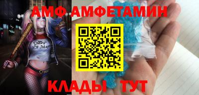 прущий лед Анапа