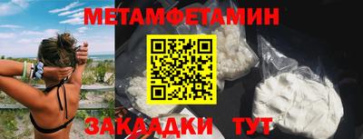 бутик Анжеро-Судженск