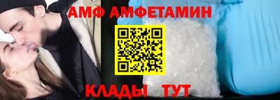 бутик Анжеро-Судженск
